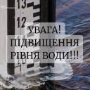 На річках Тернопільщини прогнозують підвищення рівня води