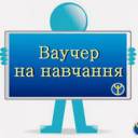 Агрономія, геодезія, бджолярство - актуальні можливості навчання у сфері сільського господарства за сприяння служби зайнятості Тернопільщини