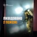 У Тернополі та Чортківському районі рятувальники ліквідували дві пожежі