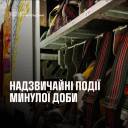 Робота рятувальників на вихідних: ДТП, пожежі та допомога населенню