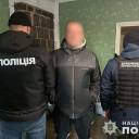 На Тернопільщині 34-річному чоловіку інкримінують торгівлю людьми