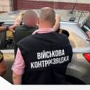 Посадовець ТЦК “торгував” звільненням від армії — йому загрожує 6 років тюрми