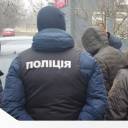 Правоохоронці ліквідували канал контрабанди нарковмісних ліків на Тернопільщині