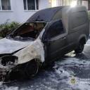 У Тернополі засудили двох агентів РФ за підпал авто військового