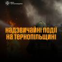 Чотири пожежі за добу: рятувальники Тернопільщини закликають дотримуватися правил безпеки