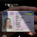 У тернополі поліція виявила водійське посвідчення з ознаками підробки