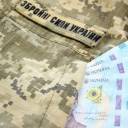 Більше військових зможуть отримати одноразову допомогу на лікування в Тернополі