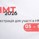 Реєстрація на НМТ 2026 розпочалася: інструкції для вступників