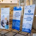 Тернопіль став «Столицею навчання та освіти дорослих»