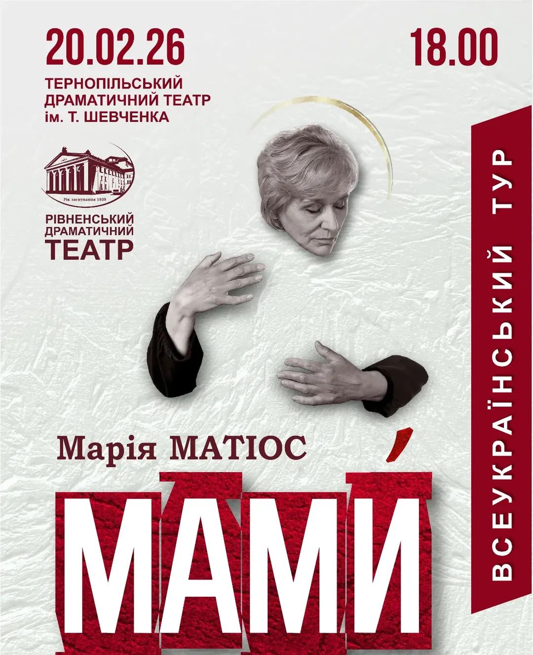 FB IMG 1769930573482