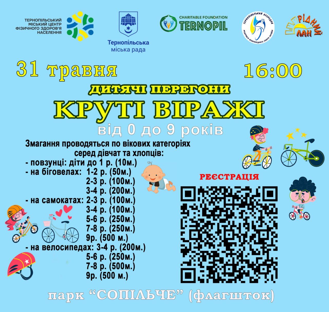 IMG 20250521 152115 730