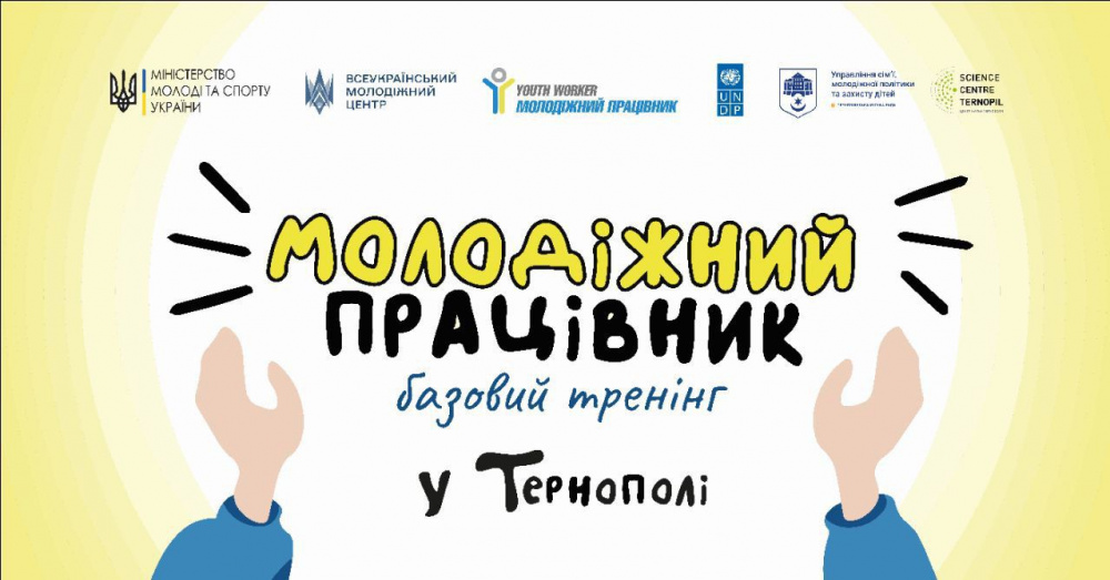 molodigniy pratsivnik 270525