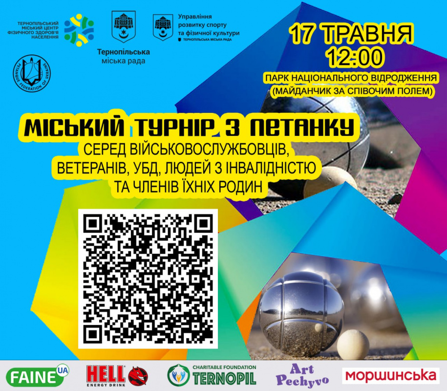 petank 12 05 2025