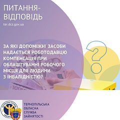 ШАБЛОН FB Тернопільський ОЦЗ копія 1