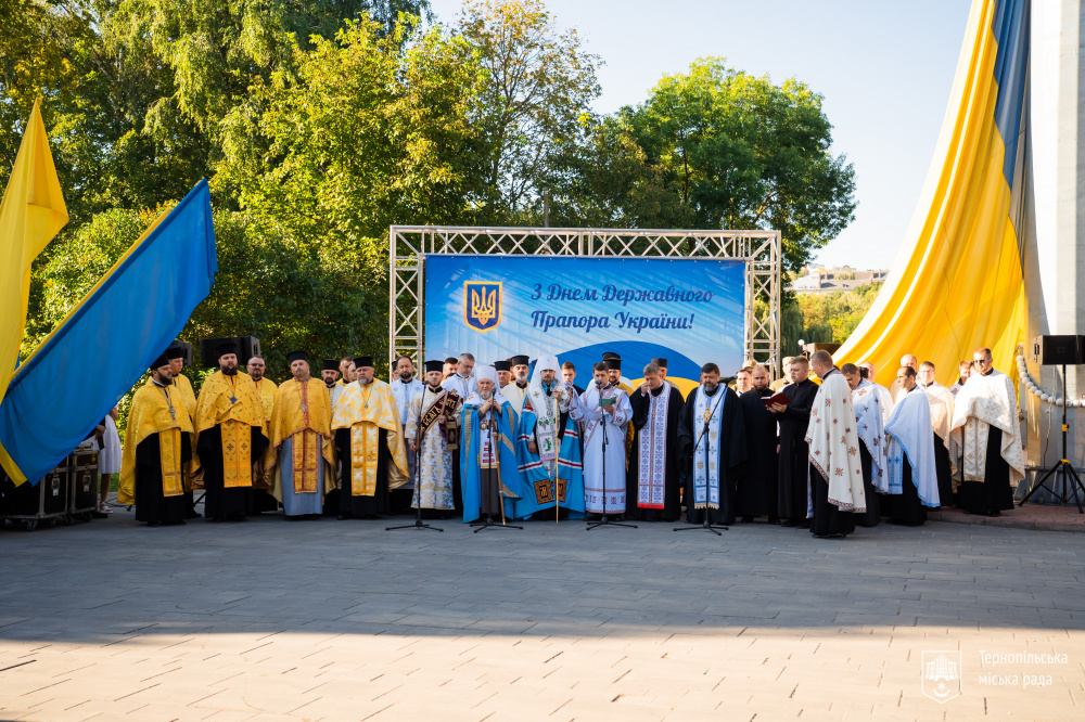 день прапора 23 08 2024 2