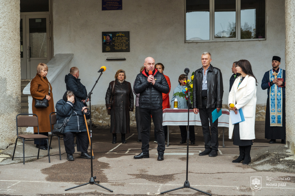 меморіальна дошка шимків назар 01 10 2024 5