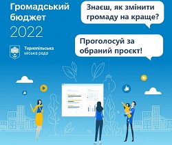 Budjet 2022 Ternopil feed2022