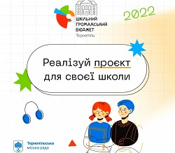 Budjet school 2022 022021 2