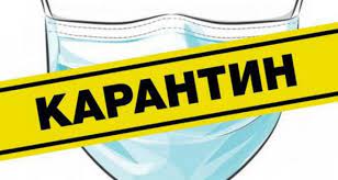 жовта зона