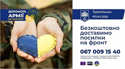 logistichniy tsentr ternopil 13 06 2022 1