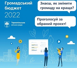 Budjet 2022 Ternopil feed2022
