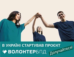 Картинка для Фейсбук і ЗМІ