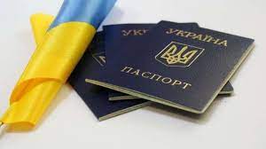 паспорт 44334