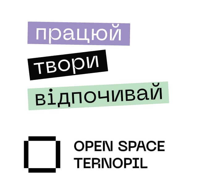 Open Space ternopil 10062024