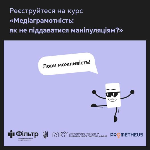 media