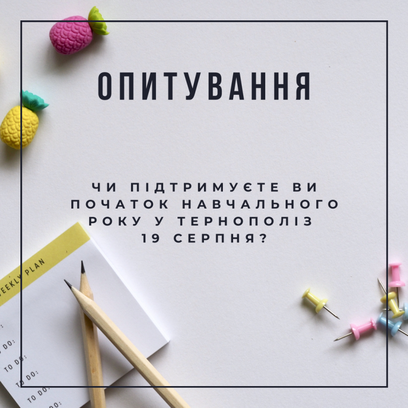 opituvannya 09072024 