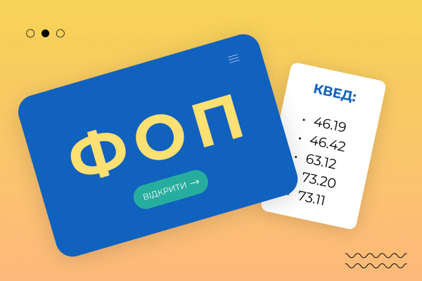 registratsiya fop v ukraine v 2021 godu 52375843440230
