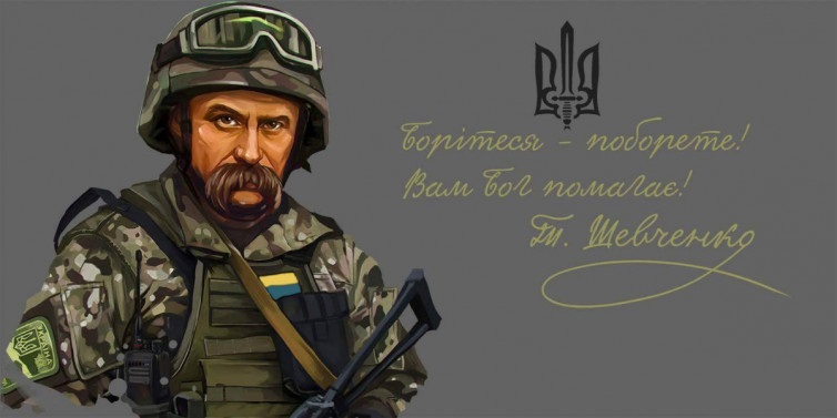 taras shevchenko 09032023