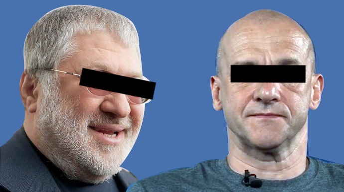 Григоришин Коломойський 1