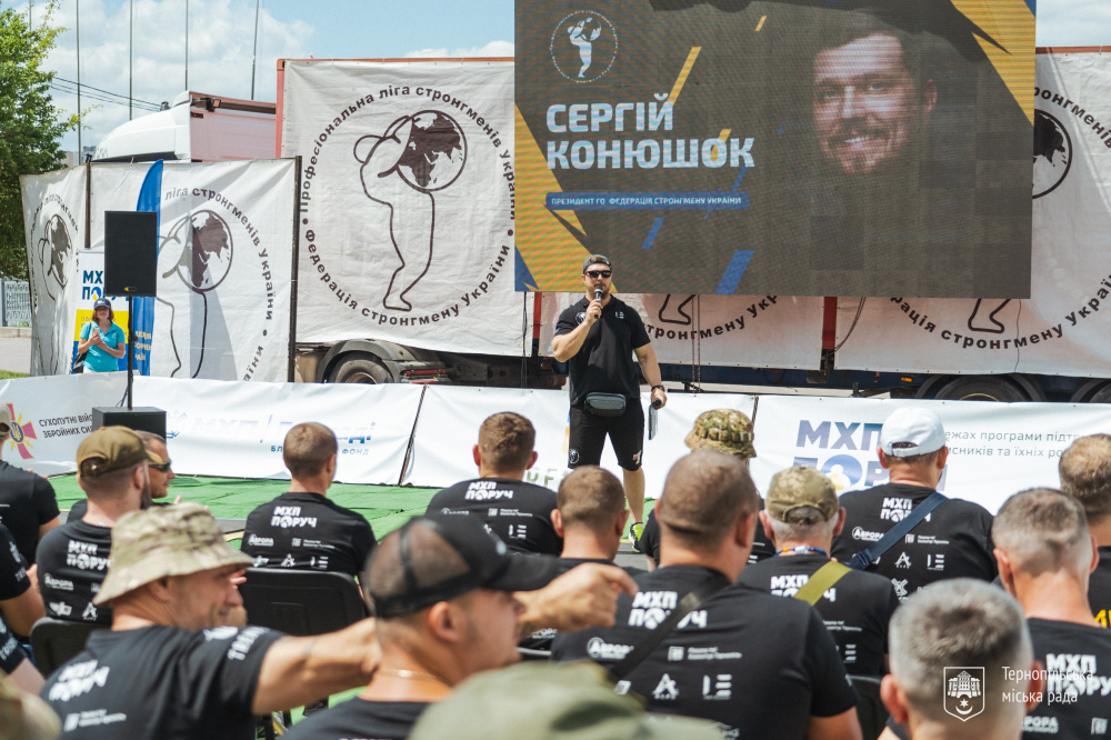 У Тернополі відбулися комплексні спортивні змагання Звитяга нескорених 17062024 55