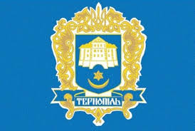 тернопіль 4833134 733