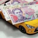 Власники елітних авто поповнили бюджети Тернопільщини більш ніж на 1,5 млн грн