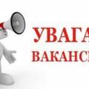 На Тернопільщині шукають працівників: за деякі вакансії пропонують понад 50 тисяч гривень