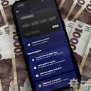 Шахраї виманили у жительки Тернопільщини майже 125 тисяч гривень