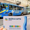 Понад 8 тисяч жителів громади вже замовили «Файну карту» через застосунок «е-Тернопіль»