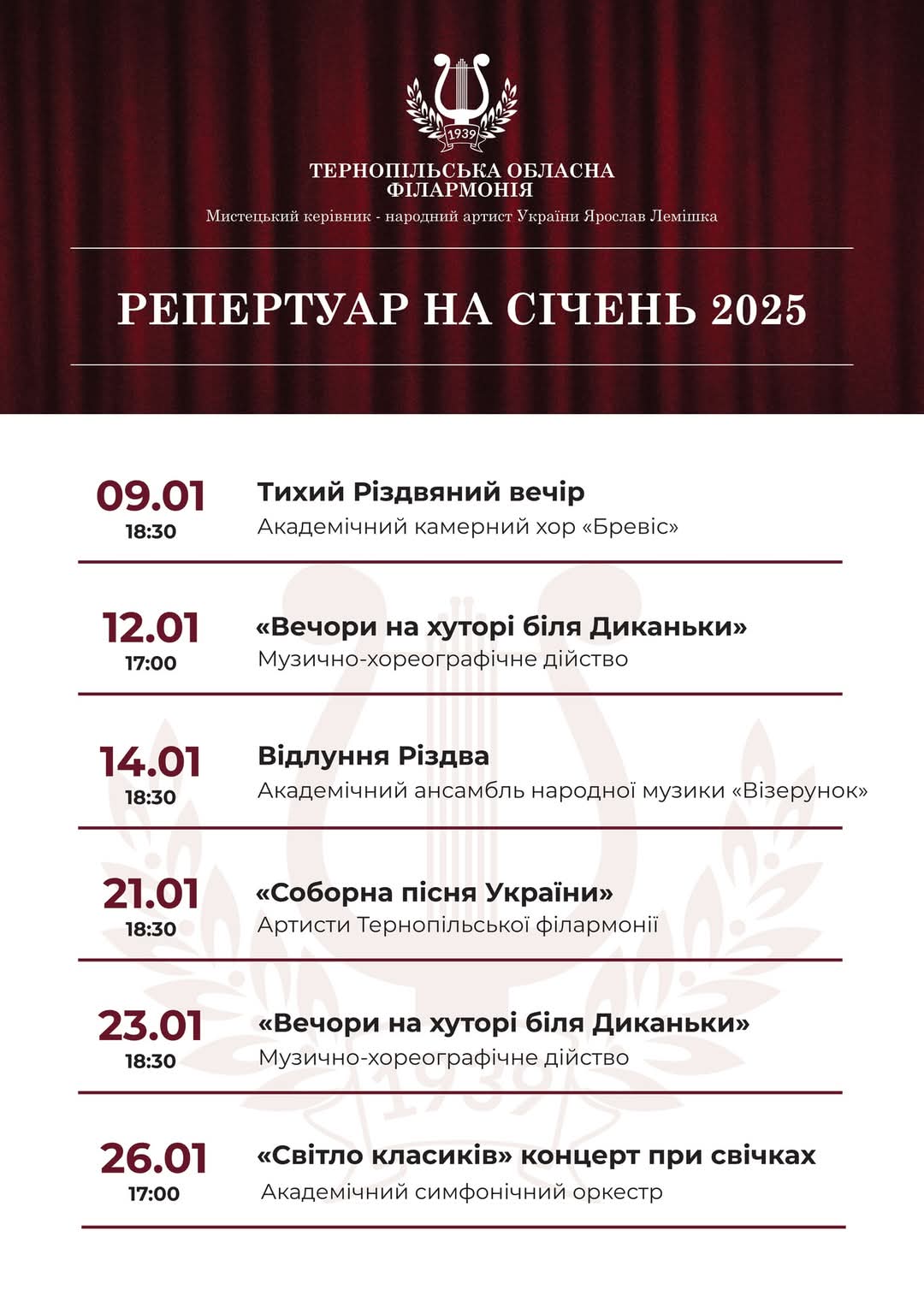 FB IMG 1736589900095