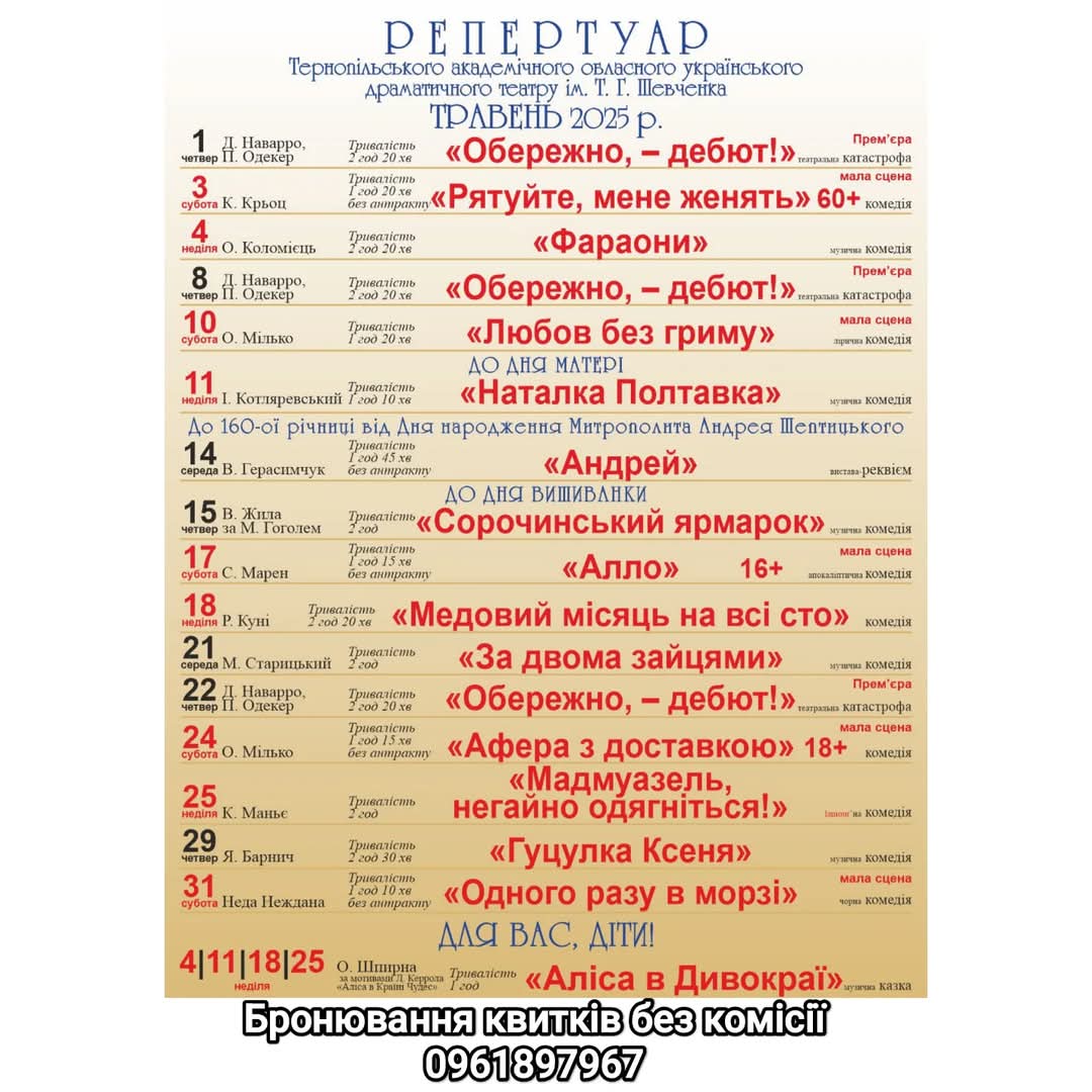 FB IMG 1745210689774