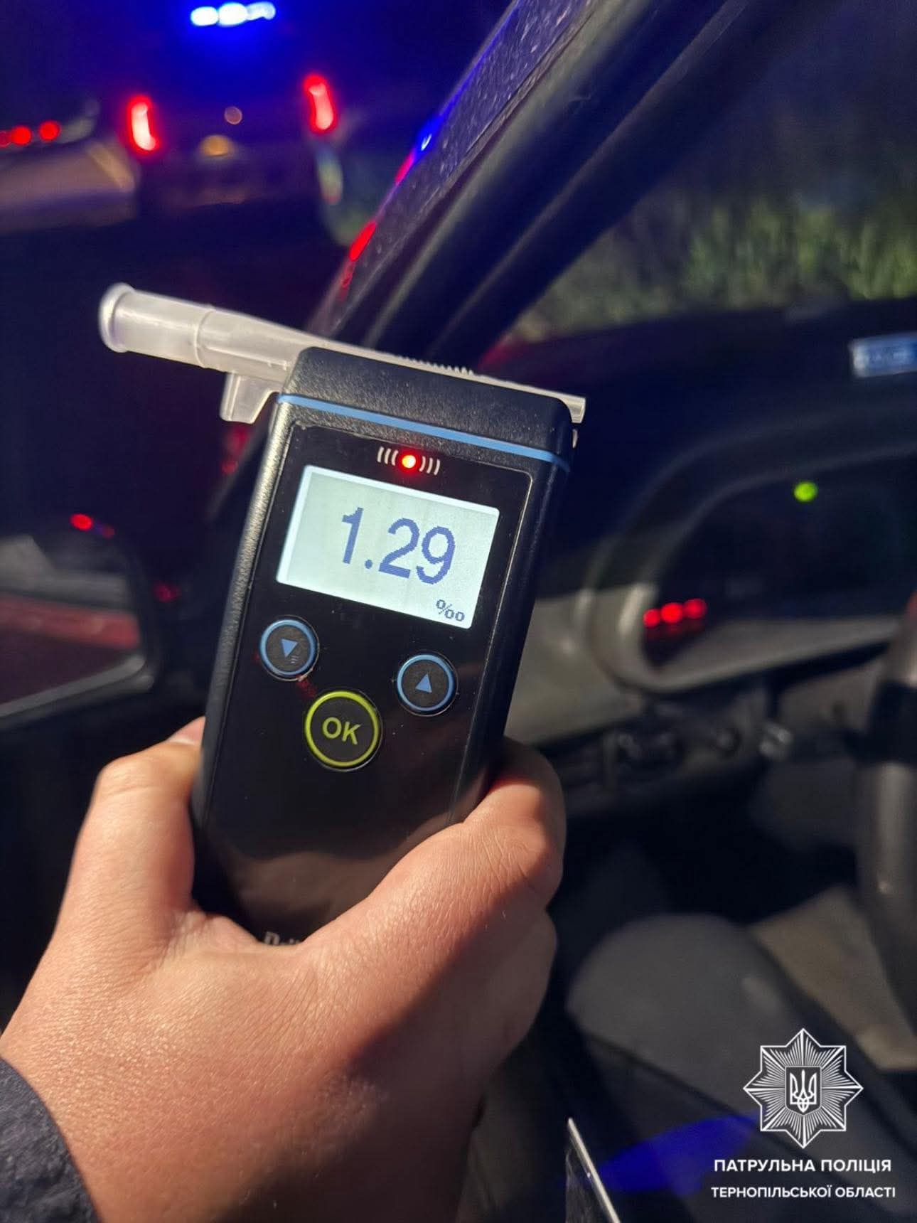 FB IMG 1750075170191