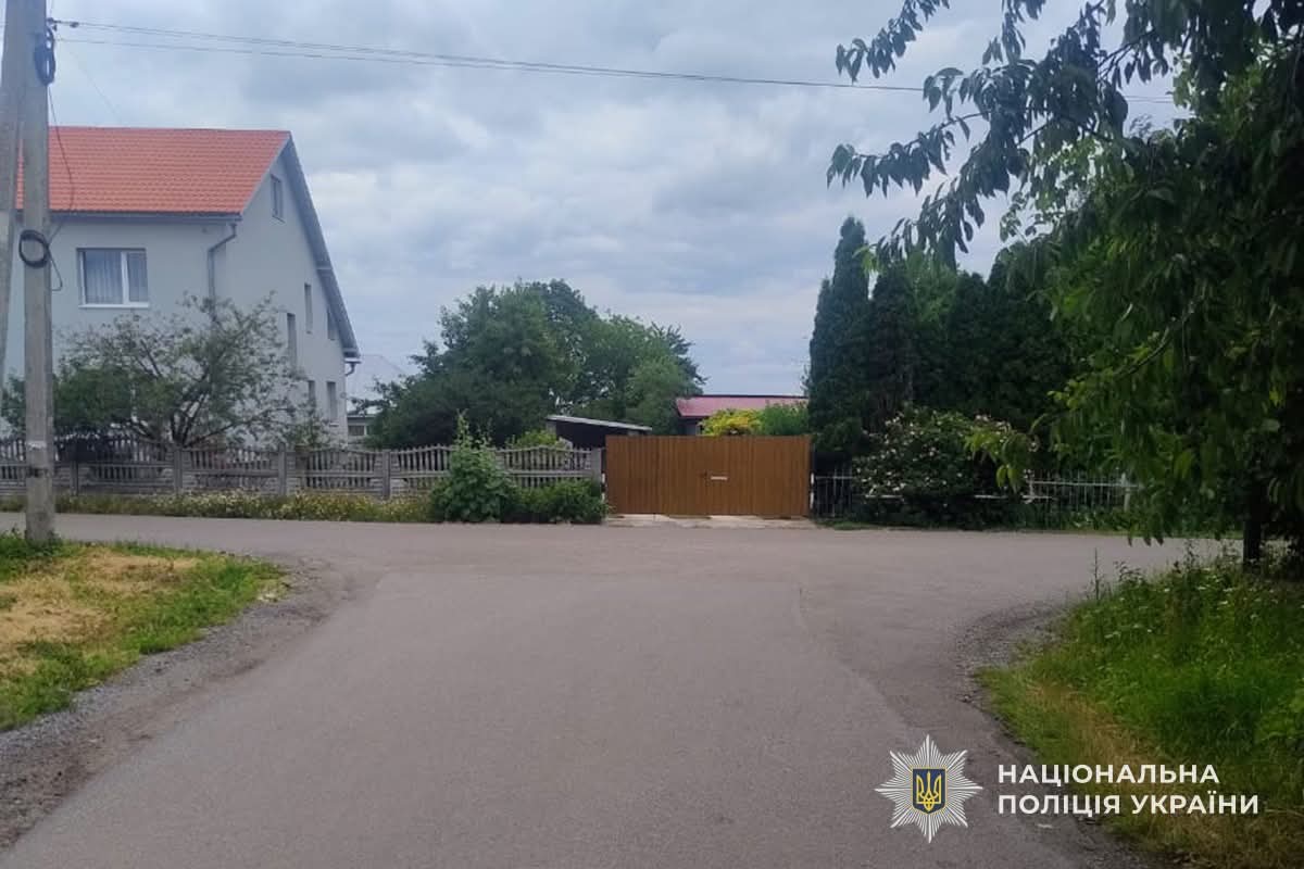 FB IMG 1751284869319