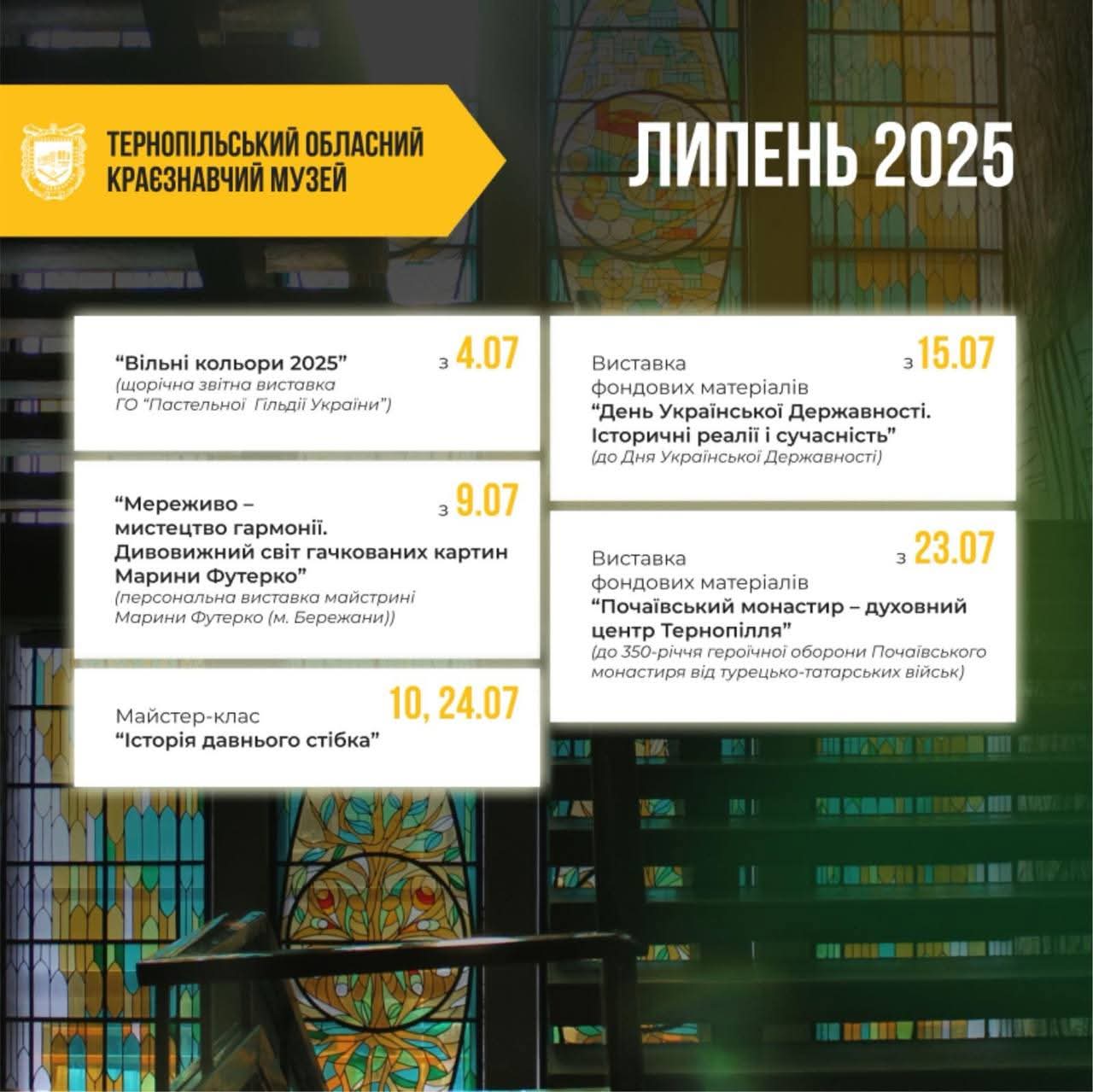 FB IMG 1751345533160