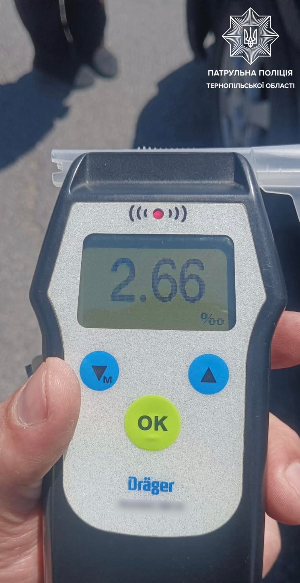 FB IMG 1751437690808