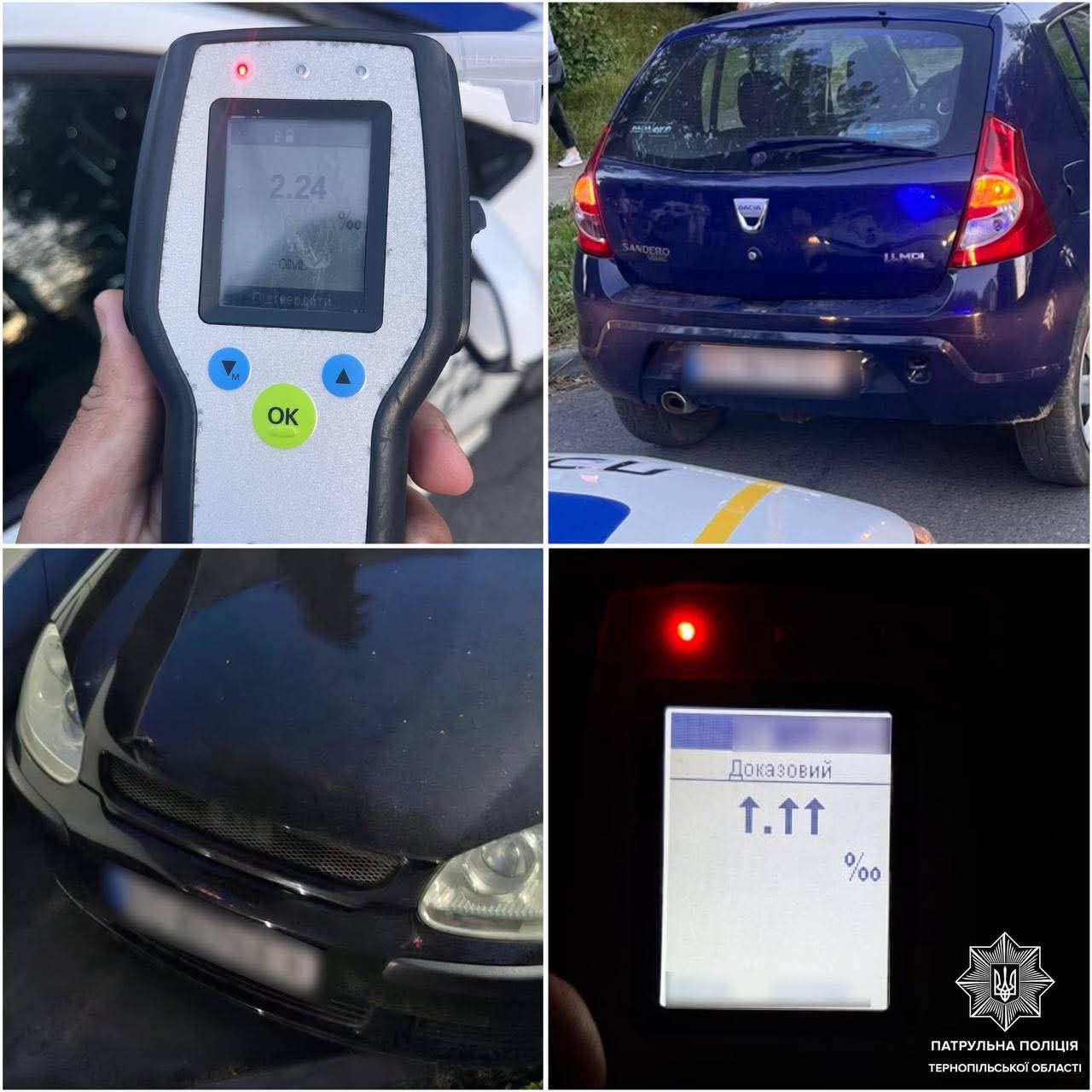 FB IMG 1752482405668