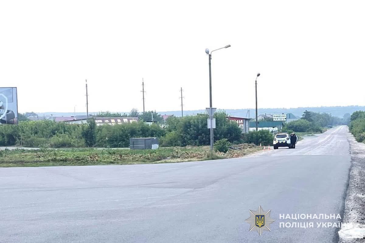 FB IMG 1752842010704