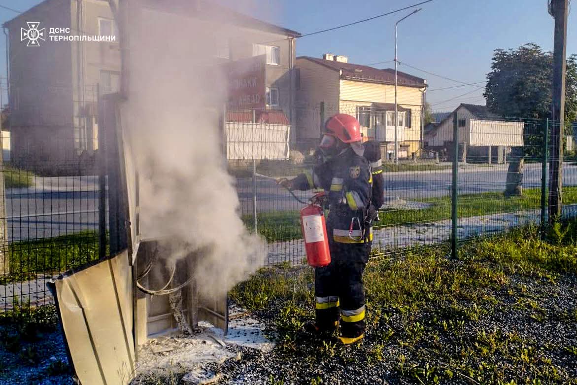 FB IMG 1754471840097