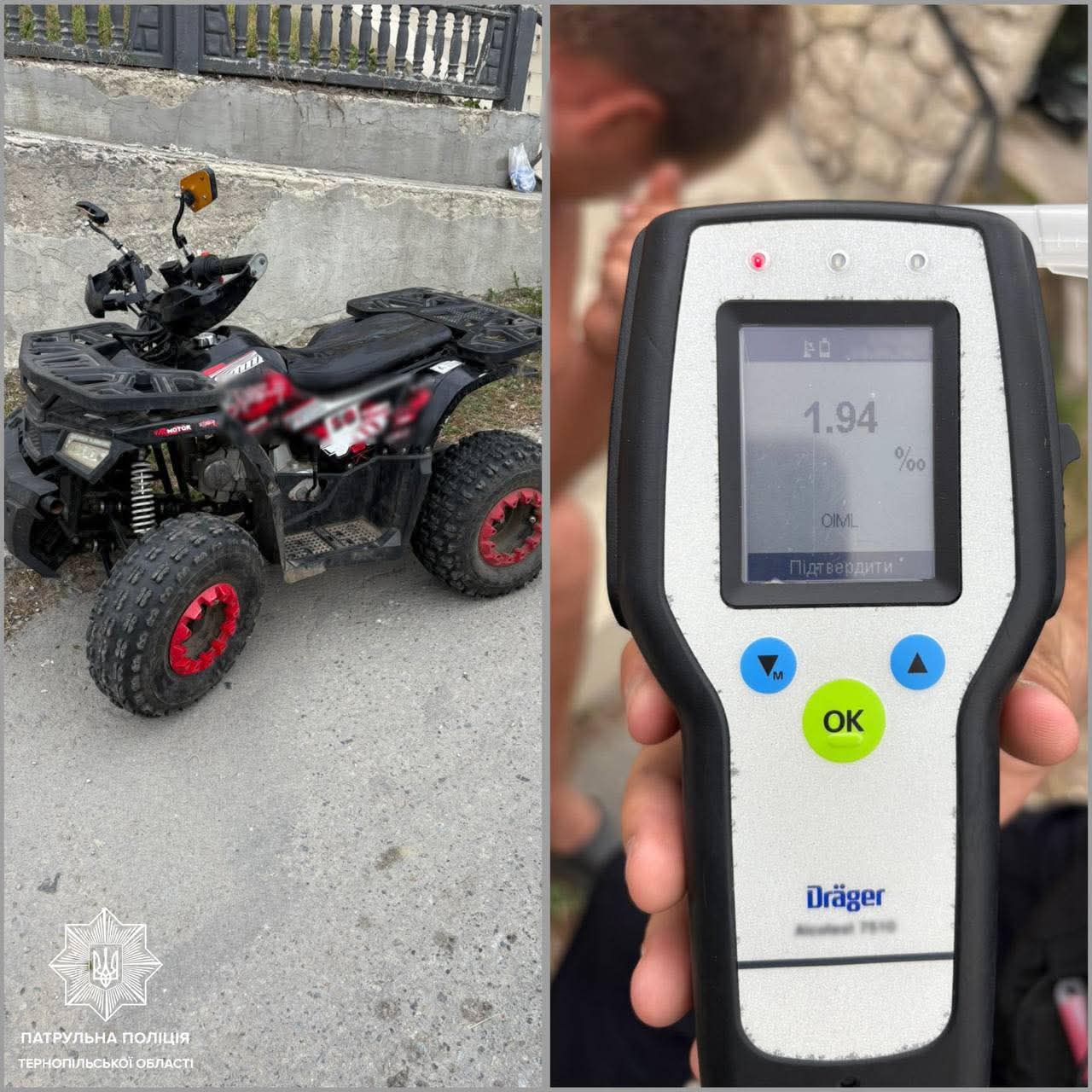 FB IMG 1754907430210