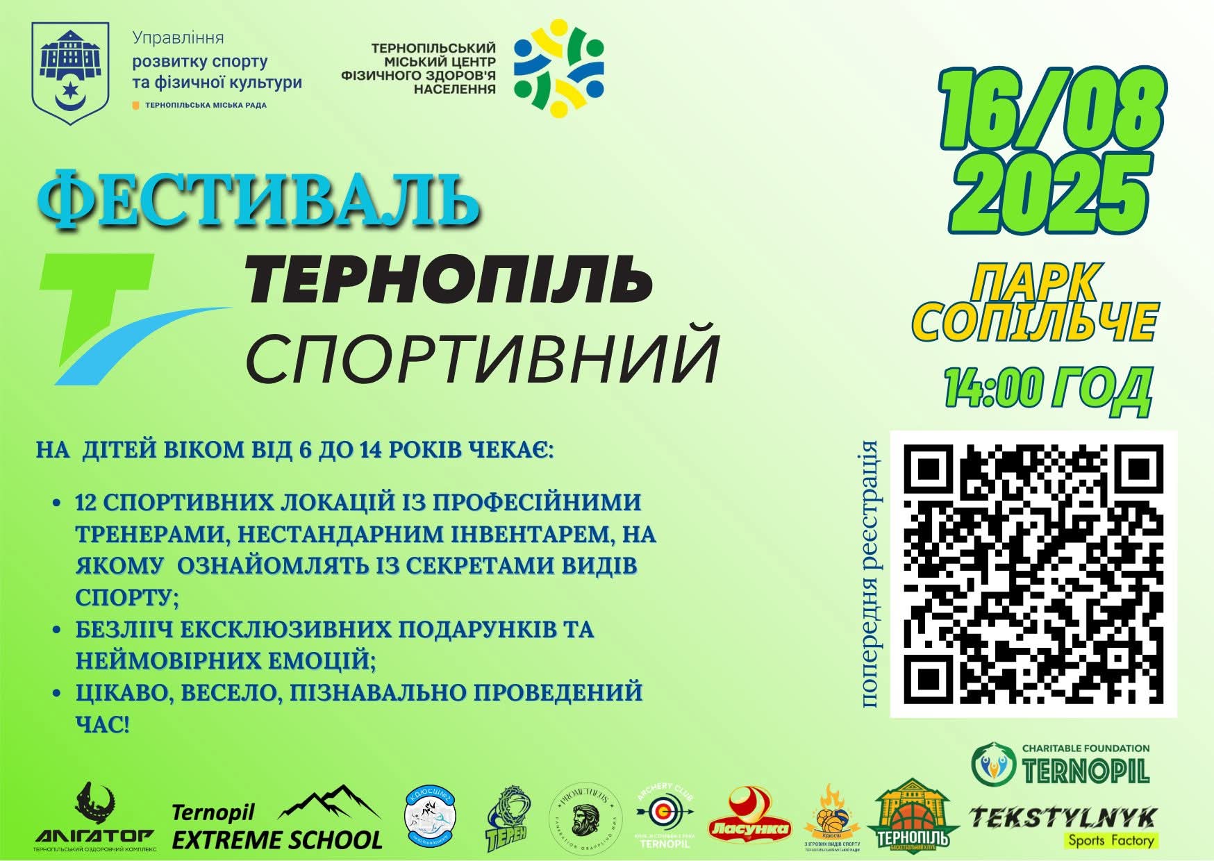 FB IMG 1755066754693